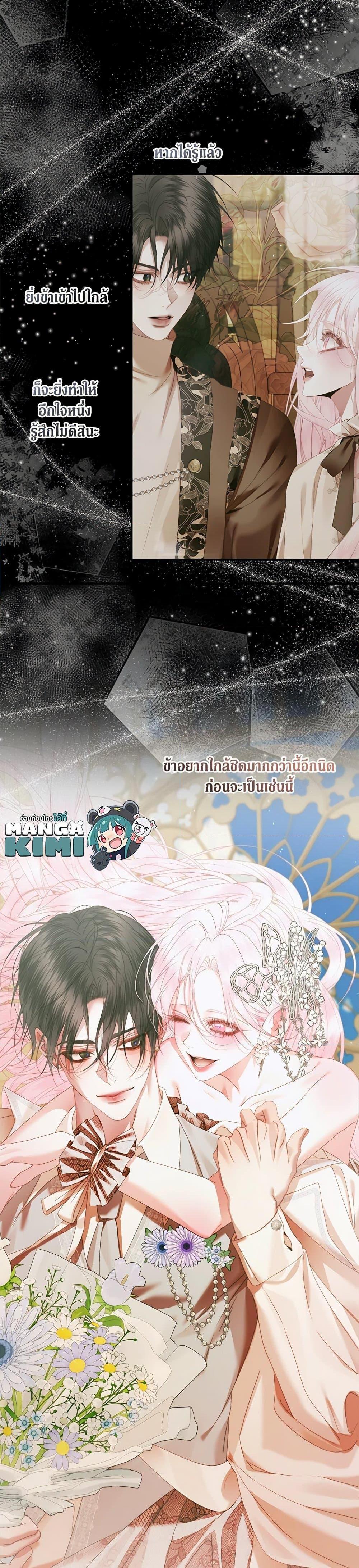 Manga-lc-com อ่านมังงะ อ่านการ์ตูน ออนไลน์ ฟรี Becoming The Villain’s Family ตอนที่ 1 2 3 4 5 6 7 8 9 10 11 12 13 14 ฟรี ไม่มีโฆษณา Manga-lc - อ่าน มังงะ อ่าน การ์ตูน ออนไลน์ อ่านมังงะ ฟรี