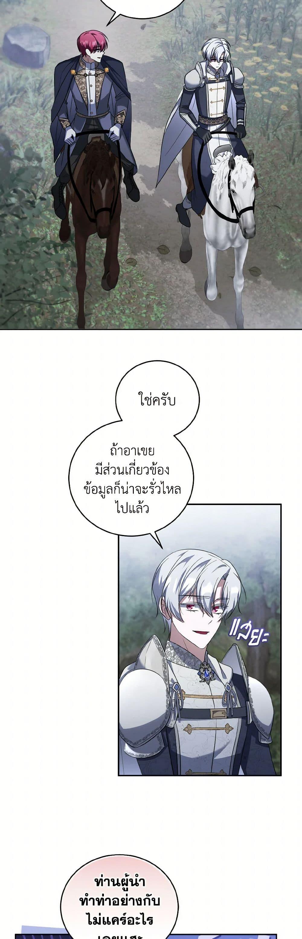 Manga-lc-com อ่านมังงะ อ่านการ์ตูน ออนไลน์ ฟรี I Plan To Become The Master Of A Stolen Family ตอนที่ 1 2 3 4 5 6 7 8 9 10 11 12 13 14 ฟรี ไม่มีโฆษณา Manga-lc - อ่าน มังงะ อ่าน การ์ตูน ออนไลน์ อ่านมังงะ ฟรี