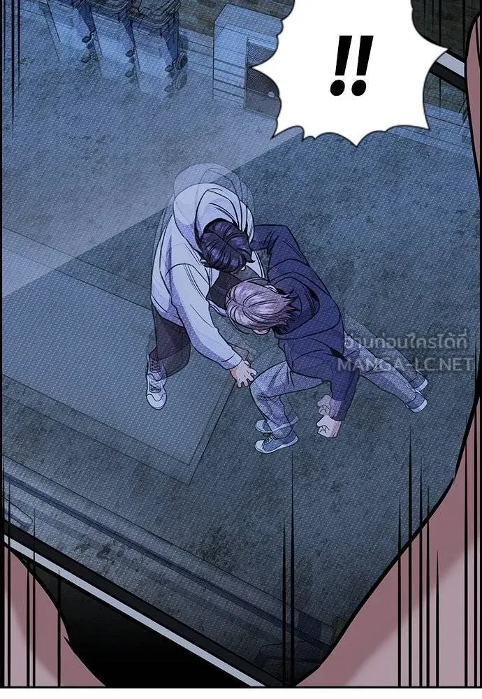 การศึกษาที่แท้จริง ตอนที่ 180 รูปที่ 42