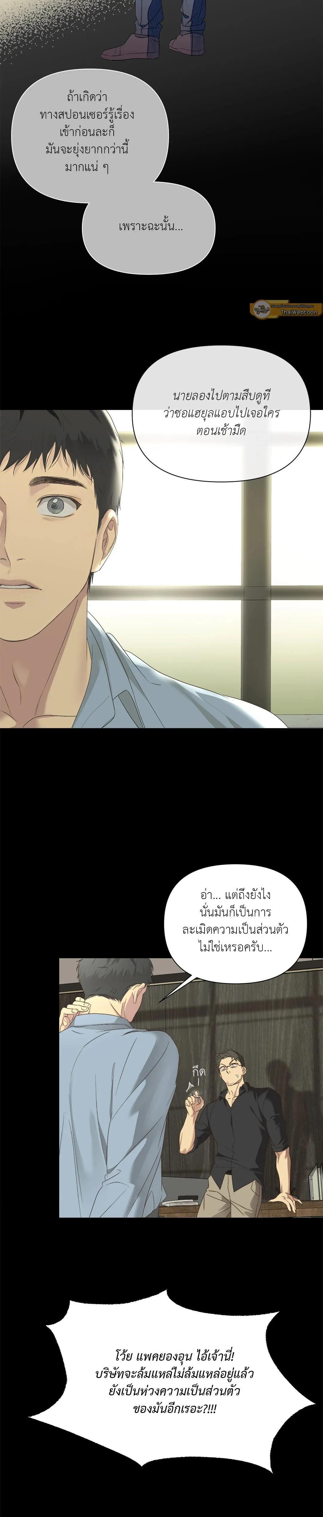 Manga-lc-com อ่านมังงะ อ่านการ์ตูน ออนไลน์ ฟรี Backlight ตอนที่ 1 2 3 4 5 6 7 8 9 10 11 12 13 14 ฟรี ไม่มีโฆษณา Manga-lc - อ่าน มังงะ อ่าน การ์ตูน ออนไลน์ อ่านมังงะ ฟรี