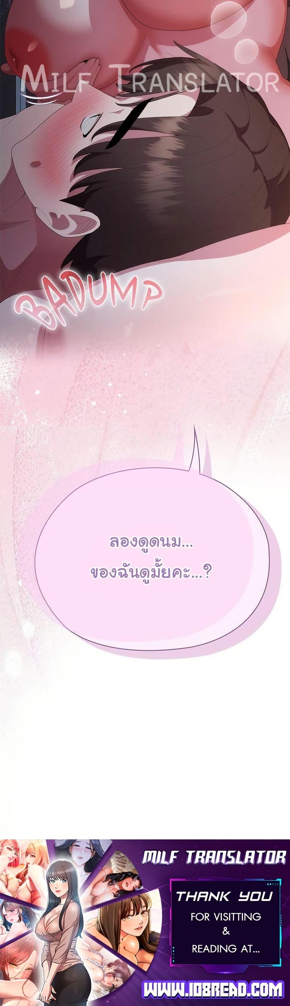 Doujin-Lc- อ่าน โดจิน มังฮวา เกาหลี ญี่ปุ่น จีน แปลไทย Office Shitbag Alert ตอนที่ 1 2 3 4 5 6 7 8 9 10 11 12 13 14 ฟรี ไม่มีโฆษณา อ่าน โดจิน Manhwa เกาหลี ญี่ปุ่น จีน เรามีครบ คัดมาให้เน้นๆ โดจิน 18+ รับประกันความฟินโดย  Doujin Lc