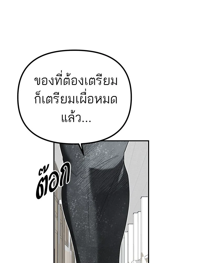 สี่สาวชาวกี ตอนที่ 4 การให้คำปรึกษา รูปที่ 29