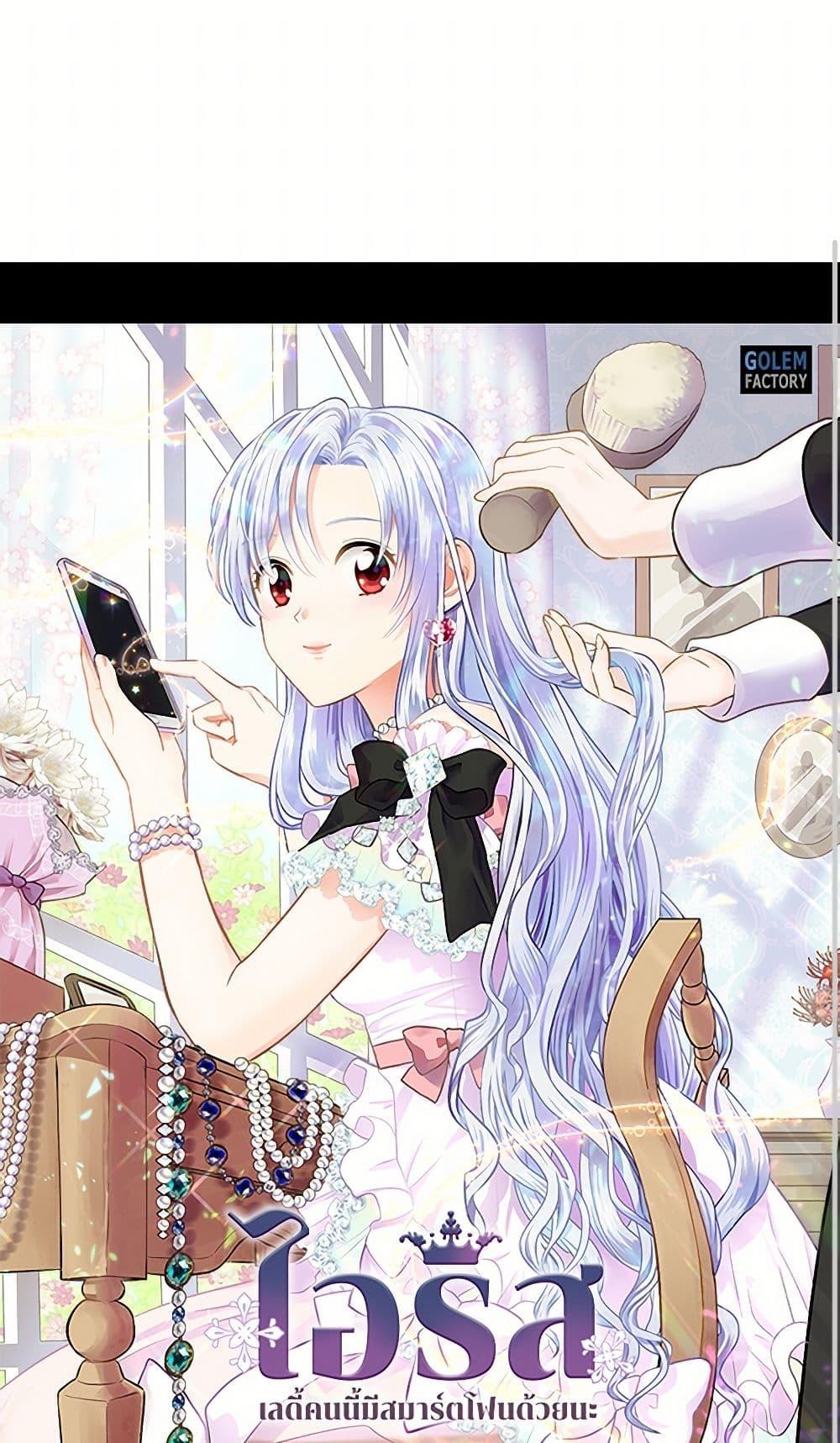 Manga-lc-com อ่านมังงะ อ่านการ์ตูน ออนไลน์ ฟรี Iris – The Lady and Her Smartphone ตอนที่ 1 2 3 4 5 6 7 8 9 10 11 12 13 14 ฟรี ไม่มีโฆษณา Manga-lc - อ่าน มังงะ อ่าน การ์ตูน ออนไลน์ อ่านมังงะ ฟรี