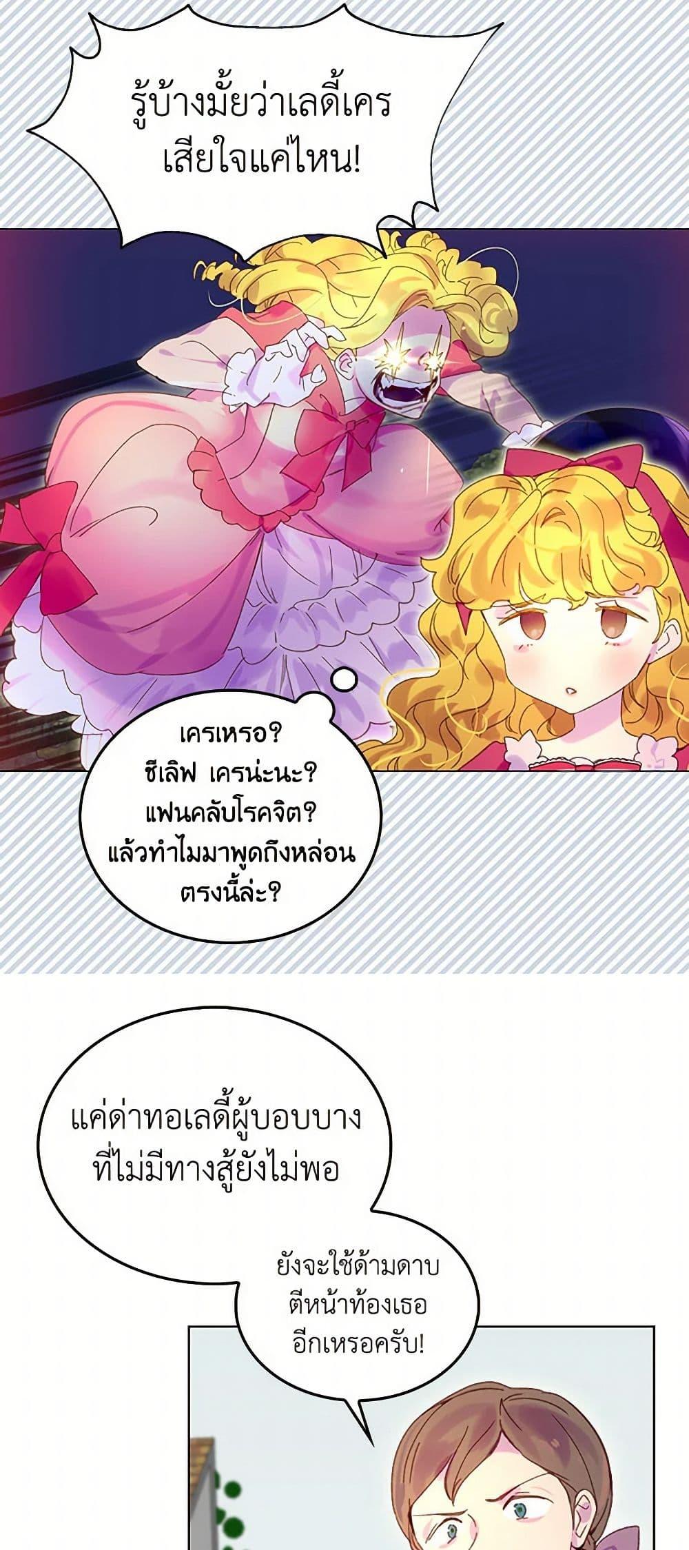 Manga-lc-com อ่านมังงะ อ่านการ์ตูน ออนไลน์ ฟรี Miss Not-So Sidekick ตอนที่ 1 2 3 4 5 6 7 8 9 10 11 12 13 14 ฟรี ไม่มีโฆษณา Manga-lc - อ่าน มังงะ อ่าน การ์ตูน ออนไลน์ อ่านมังงะ ฟรี