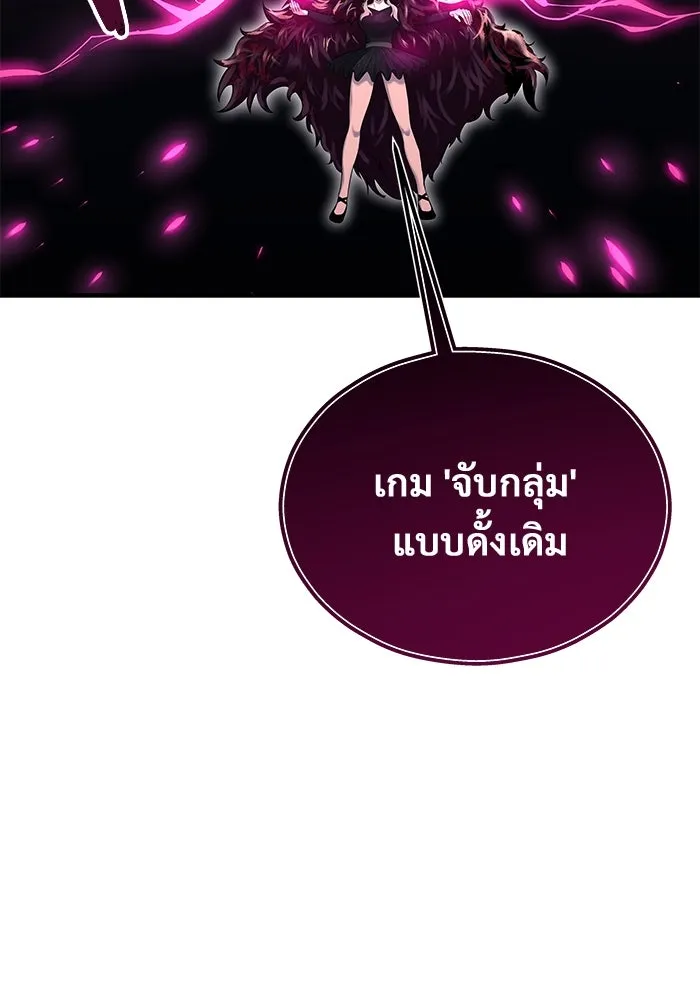 อูเร็ค มาซิโน่ ตอนที่ 3 โอน้อยออก รูปที่ 2