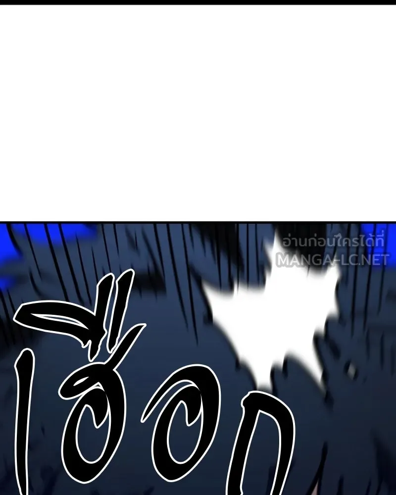 Player ตอนที่ 151 รูปที่ 21