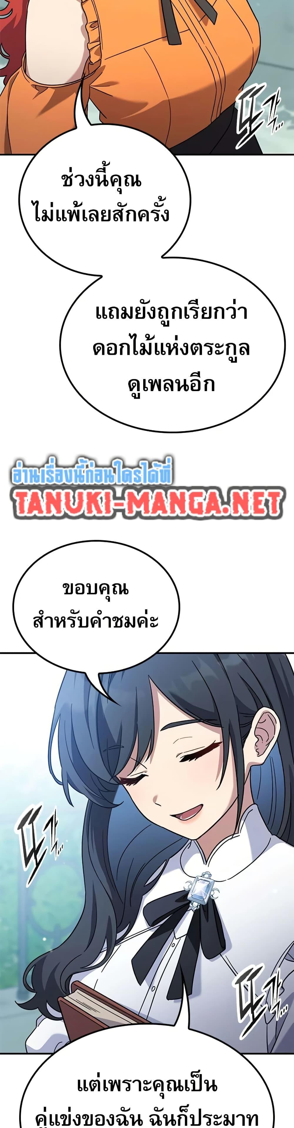 Manga-lc-com อ่านมังงะ อ่านการ์ตูน ออนไลน์ ฟรี Noble Lady Reformation Guide ตอนที่ 1 2 3 4 5 6 7 8 9 10 11 12 13 14 ฟรี ไม่มีโฆษณา Manga-lc - อ่าน มังงะ อ่าน การ์ตูน ออนไลน์ อ่านมังงะ ฟรี