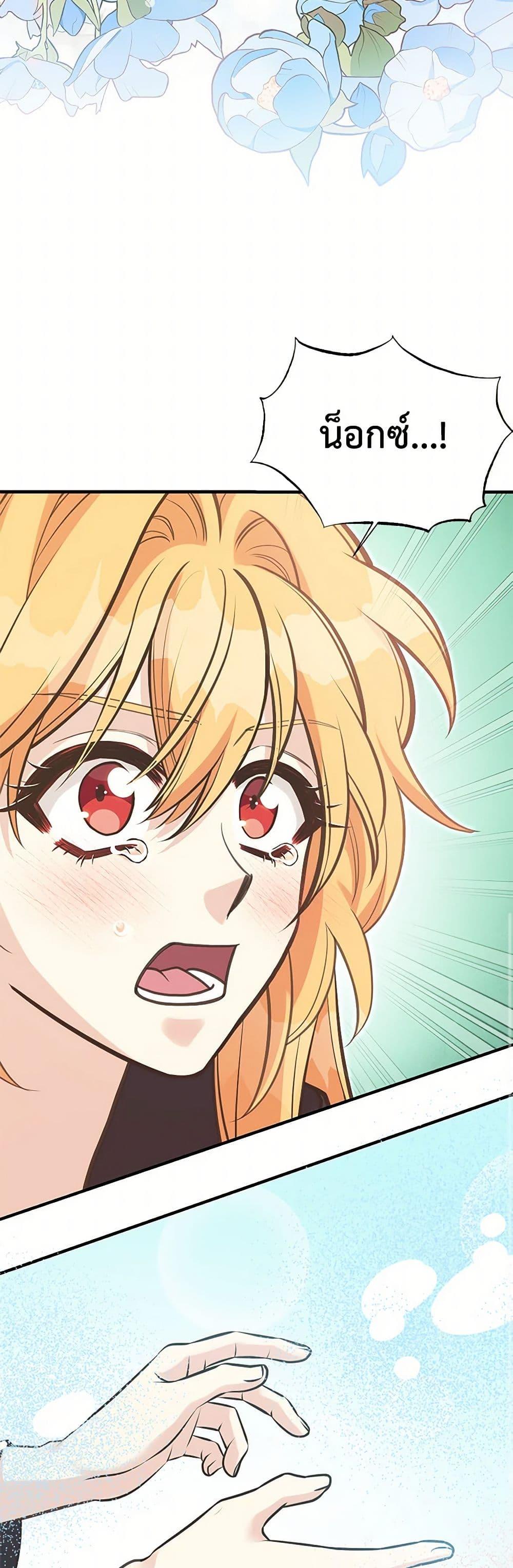 Manga-lc-com อ่านมังงะ อ่านการ์ตูน ออนไลน์ ฟรี My Sister Picked up the Male Lead ตอนที่ 1 2 3 4 5 6 7 8 9 10 11 12 13 14 ฟรี ไม่มีโฆษณา Manga-lc - อ่าน มังงะ อ่าน การ์ตูน ออนไลน์ อ่านมังงะ ฟรี