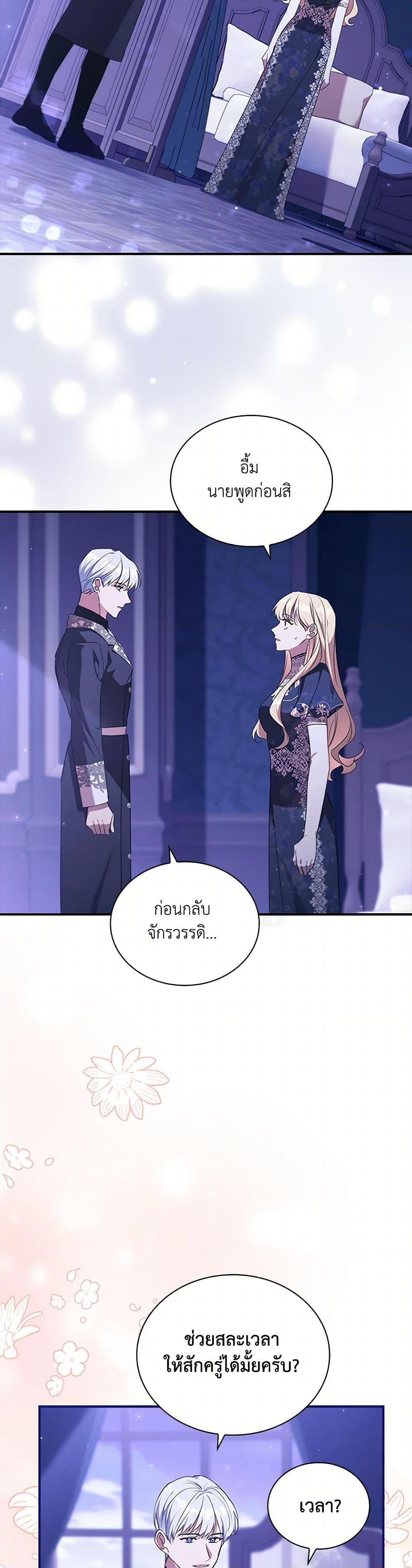 Manga-lc-com อ่านมังงะ อ่านการ์ตูน ออนไลน์ ฟรี The Beloved Little Princess ตอนที่ 1 2 3 4 5 6 7 8 9 10 11 12 13 14 ฟรี ไม่มีโฆษณา Manga-lc - อ่าน มังงะ อ่าน การ์ตูน ออนไลน์ อ่านมังงะ ฟรี