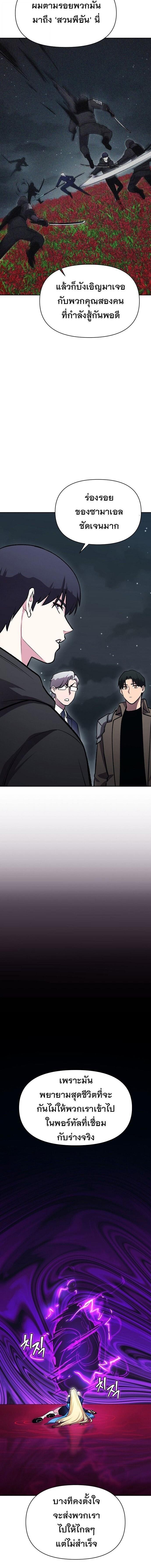 Manga-lc-com อ่านมังงะ อ่านการ์ตูน ออนไลน์ ฟรี Heavenly Demon Wants to Be A Chef ตอนที่ 1 2 3 4 5 6 7 8 9 10 11 12 13 14 ฟรี ไม่มีโฆษณา Manga-lc - อ่าน มังงะ อ่าน การ์ตูน ออนไลน์ อ่านมังงะ ฟรี