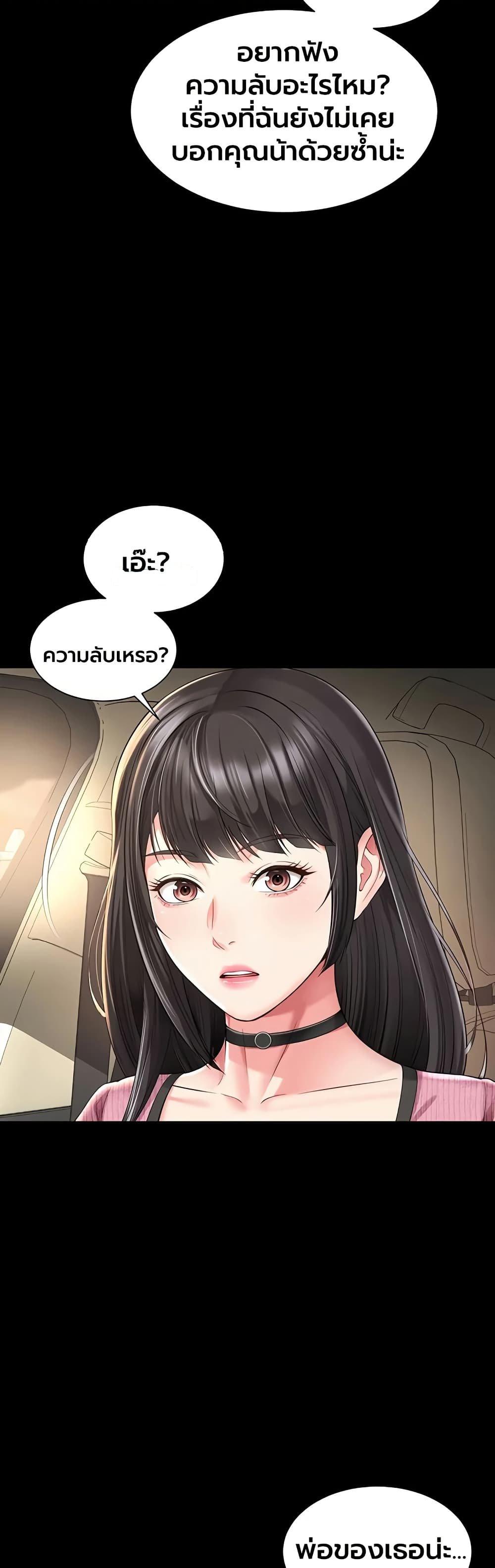 Doujin-Lc- อ่าน โดจิน มังฮวา เกาหลี ญี่ปุ่น จีน แปลไทย The Mother ตอนที่ 1 2 3 4 5 6 7 8 9 10 11 12 13 14 ฟรี ไม่มีโฆษณา อ่าน โดจิน Manhwa เกาหลี ญี่ปุ่น จีน เรามีครบ คัดมาให้เน้นๆ โดจิน 18+ รับประกันความฟินโดย  Doujin Lc