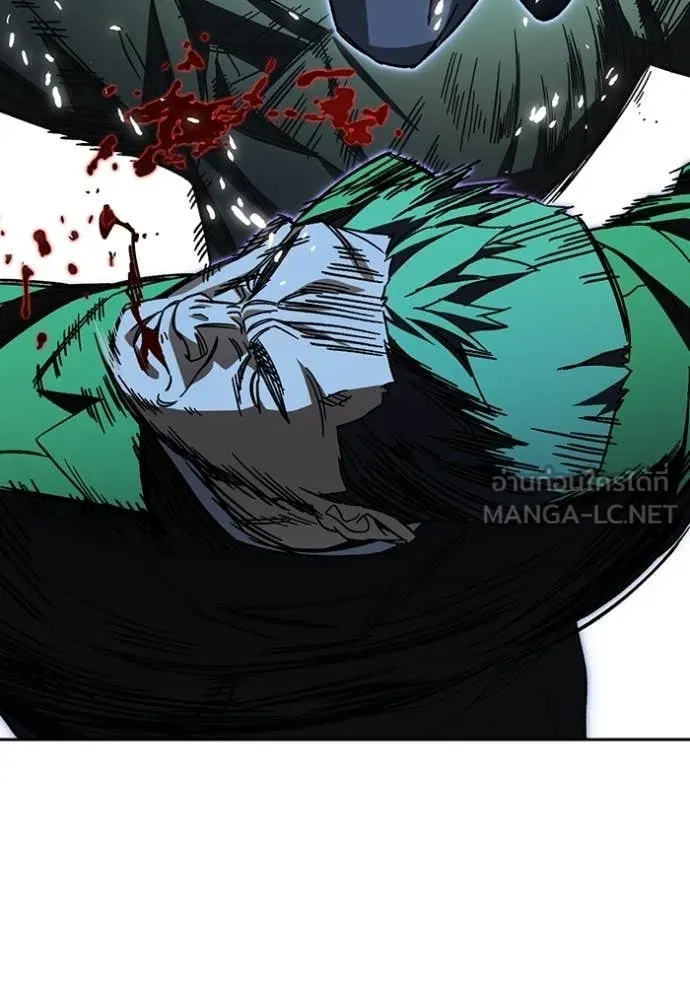 Study Group ตอนที่ 303 รูปที่ 100