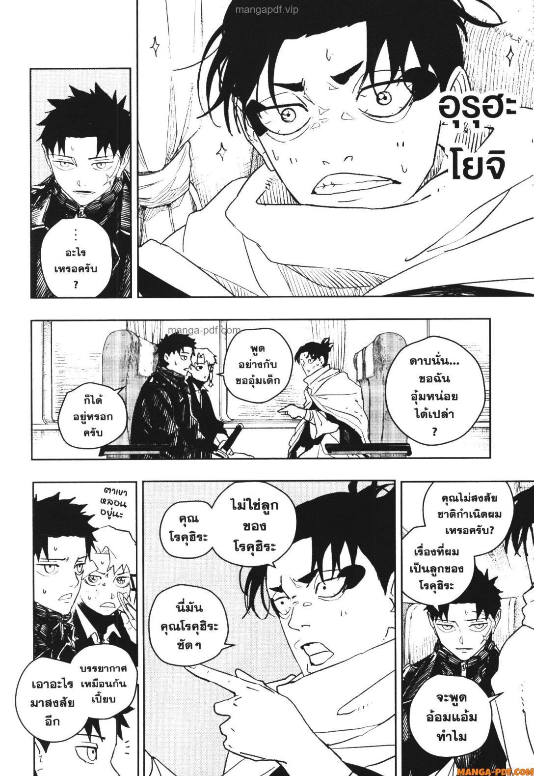 Manga-lc-com อ่านมังงะ อ่านการ์ตูน ออนไลน์ ฟรี Kagurabachi ตอนที่ 1 2 3 4 5 6 7 8 9 10 11 12 13 14 ฟรี ไม่มีโฆษณา Manga-lc - อ่าน มังงะ อ่าน การ์ตูน ออนไลน์ อ่านมังงะ ฟรี