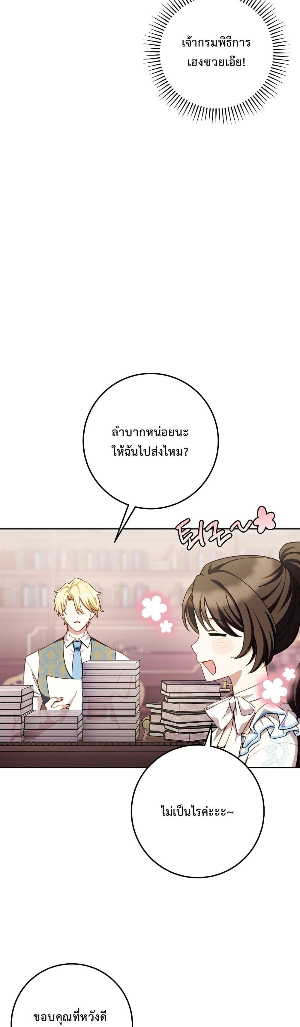Manga-lc-com อ่านมังงะ อ่านการ์ตูน ออนไลน์ ฟรี The Male Lead Is Trying To Tame Me With Money ตอนที่ 1 2 3 4 5 6 7 8 9 10 11 12 13 14 ฟรี ไม่มีโฆษณา Manga-lc - อ่าน มังงะ อ่าน การ์ตูน ออนไลน์ อ่านมังงะ ฟรี
