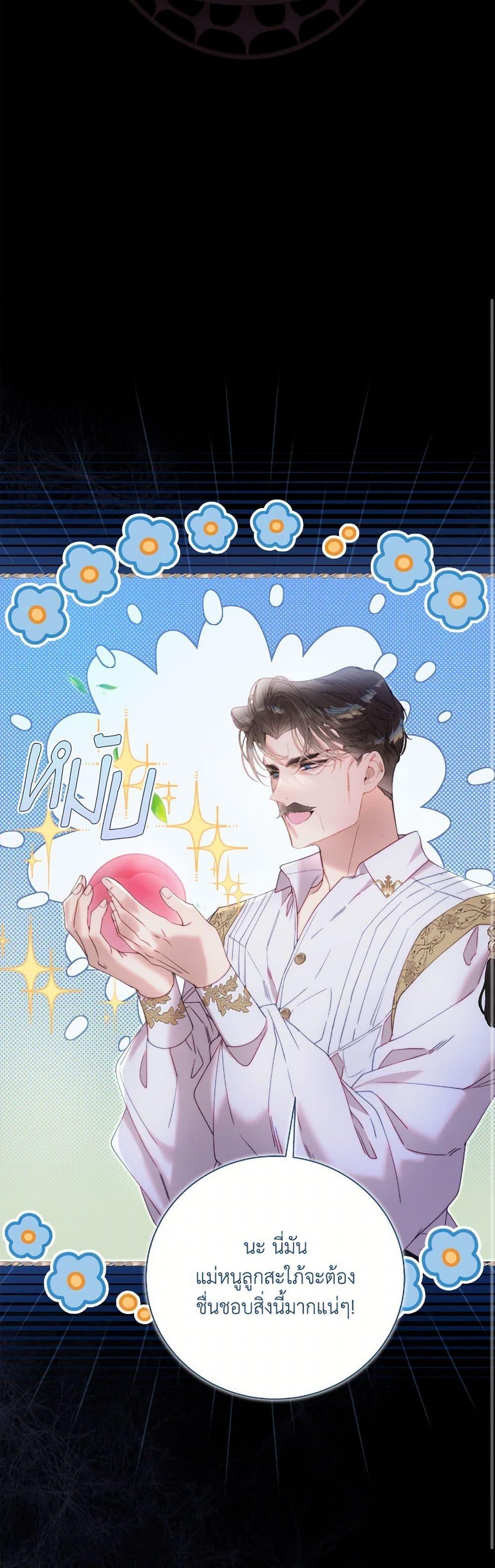 Manga-lc-com อ่านมังงะ อ่านการ์ตูน ออนไลน์ ฟรี Beatrice ตอนที่ 1 2 3 4 5 6 7 8 9 10 11 12 13 14 ฟรี ไม่มีโฆษณา Manga-lc - อ่าน มังงะ อ่าน การ์ตูน ออนไลน์ อ่านมังงะ ฟรี