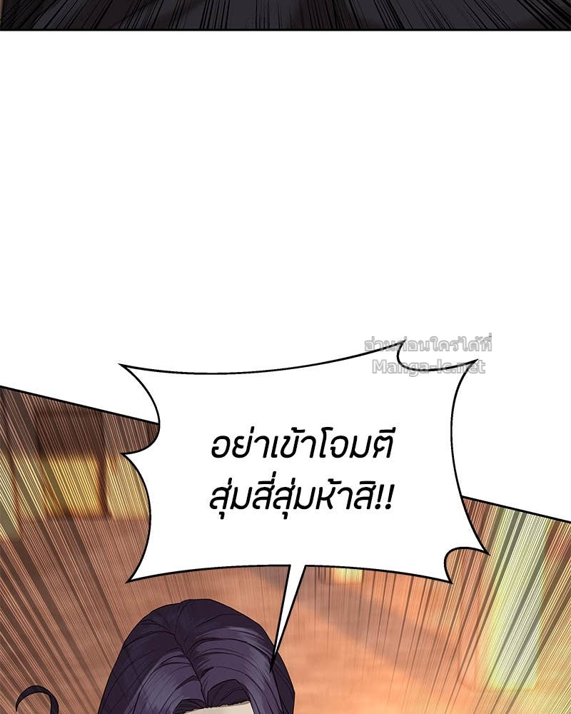 Doujin-Lc- อ่าน โดจิน มังฮวา เกาหลี ญี่ปุ่น จีน แปลไทย ข้าราชการพิเศษ ตอนที่ 1 2 3 4 5 6 7 8 9 10 11 12 13 14 ฟรี ไม่มีโฆษณา อ่าน โดจิน Manhwa เกาหลี ญี่ปุ่น จีน เรามีครบ คัดมาให้เน้นๆ โดจิน 18+ รับประกันความฟินโดย Doujin Lc