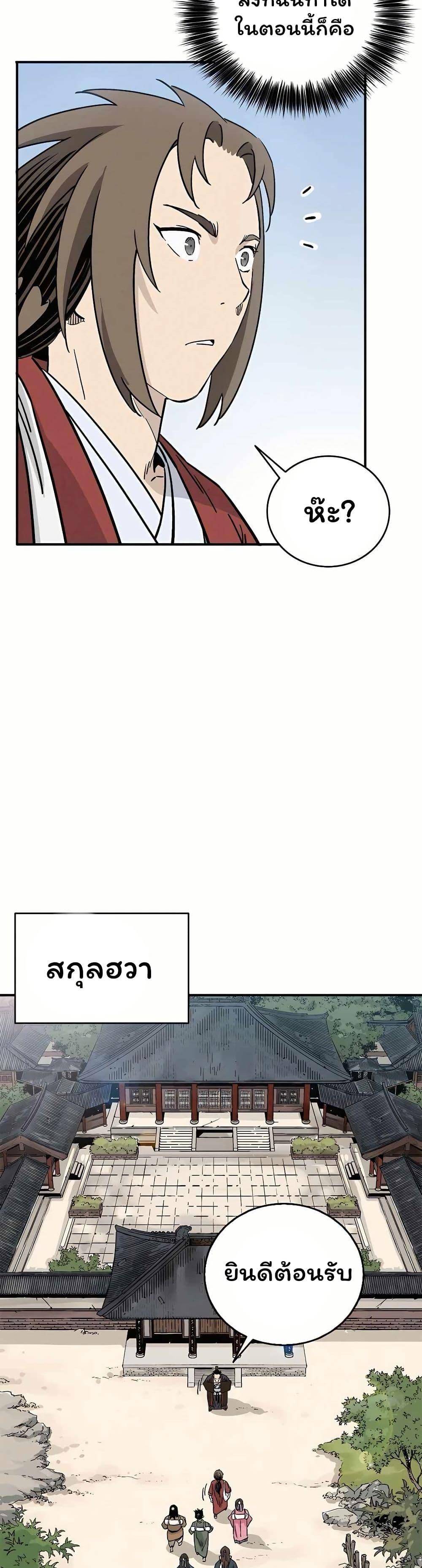 Manga-lc-com อ่านมังงะ อ่านการ์ตูน ออนไลน์ ฟรี I Reincarnated as a Legendary Surgeon ตอนที่ 1 2 3 4 5 6 7 8 9 10 11 12 13 14 ฟรี ไม่มีโฆษณา Manga-lc - อ่าน มังงะ อ่าน การ์ตูน ออนไลน์ อ่านมังงะ ฟรี