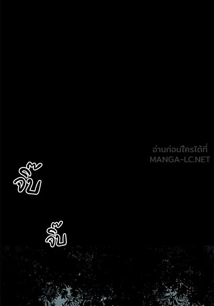 คุณปู่จอมยุทธกับหลานสาวสุดแกร่ง ตอนที่ 1 รูปที่ 216