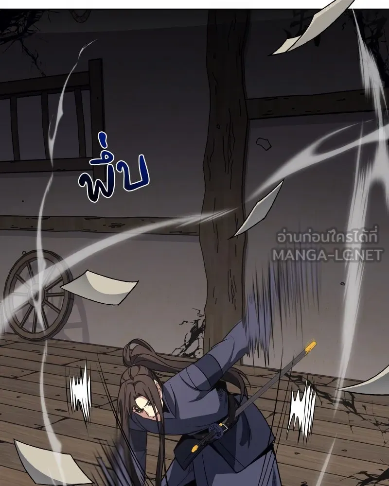 เกิดอีกทีเป็นว่าที่ประมุขลัทธิมาร ตอนที่ 50 รูปที่ 12