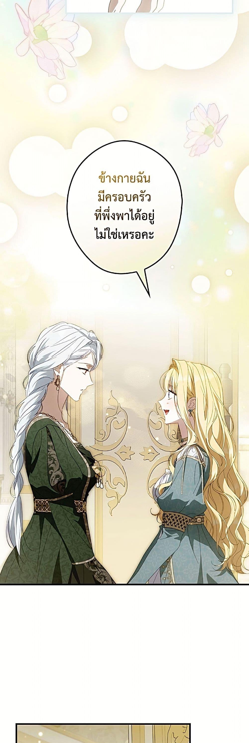 Manga-lc-com อ่านมังงะ อ่านการ์ตูน ออนไลน์ ฟรี How to Get My Husband on My Side ตอนที่ 1 2 3 4 5 6 7 8 9 10 11 12 13 14 ฟรี ไม่มีโฆษณา Manga-lc - อ่าน มังงะ อ่าน การ์ตูน ออนไลน์ อ่านมังงะ ฟรี