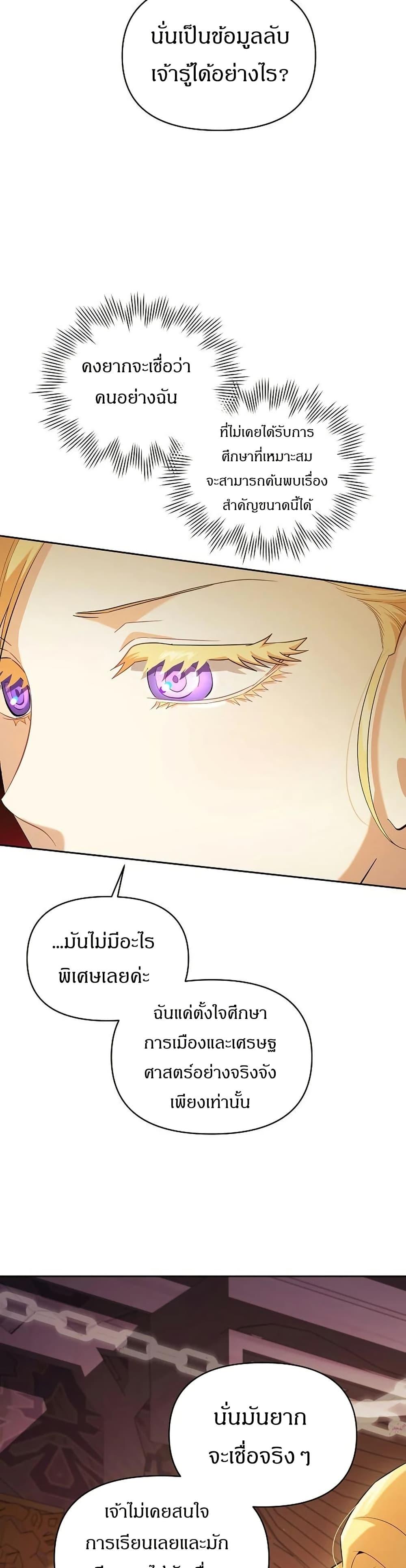 Manga-lc-com อ่านมังงะ อ่านการ์ตูน ออนไลน์ ฟรี The Villainess Is Annoyed by the Male Leads Again Today ตอนที่ 1 2 3 4 5 6 7 8 9 10 11 12 13 14 ฟรี ไม่มีโฆษณา Manga-lc - อ่าน มังงะ อ่าน การ์ตูน ออนไลน์ อ่านมังงะ ฟรี