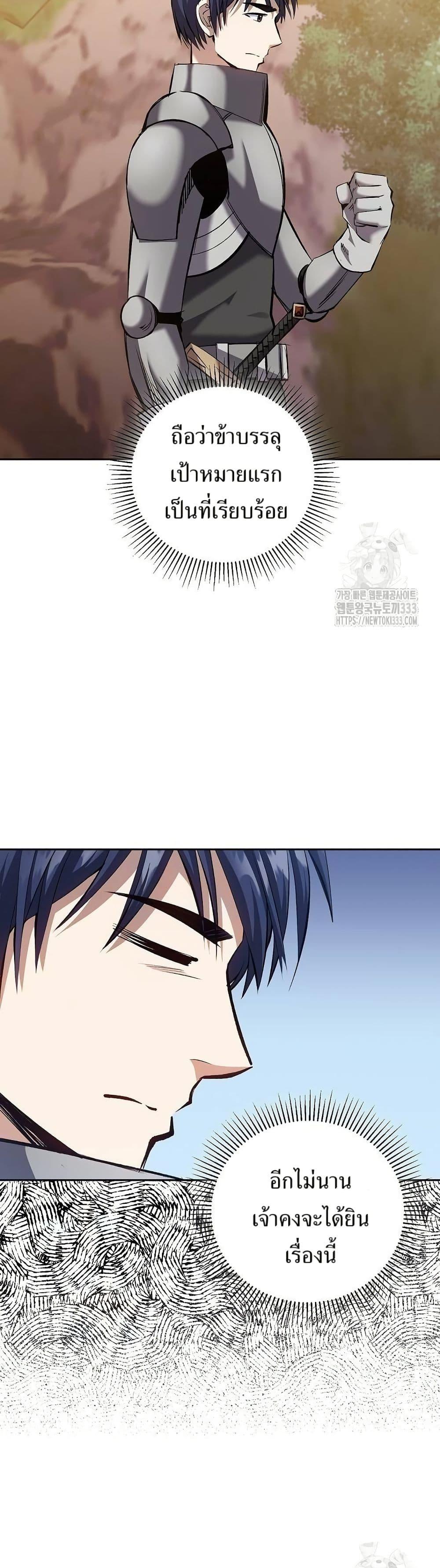 Manga-lc-com อ่านมังงะ อ่านการ์ตูน ออนไลน์ ฟรี Kill the Emperor ตอนที่ 1 2 3 4 5 6 7 8 9 10 11 12 13 14 ฟรี ไม่มีโฆษณา Manga-lc - อ่าน มังงะ อ่าน การ์ตูน ออนไลน์ อ่านมังงะ ฟรี