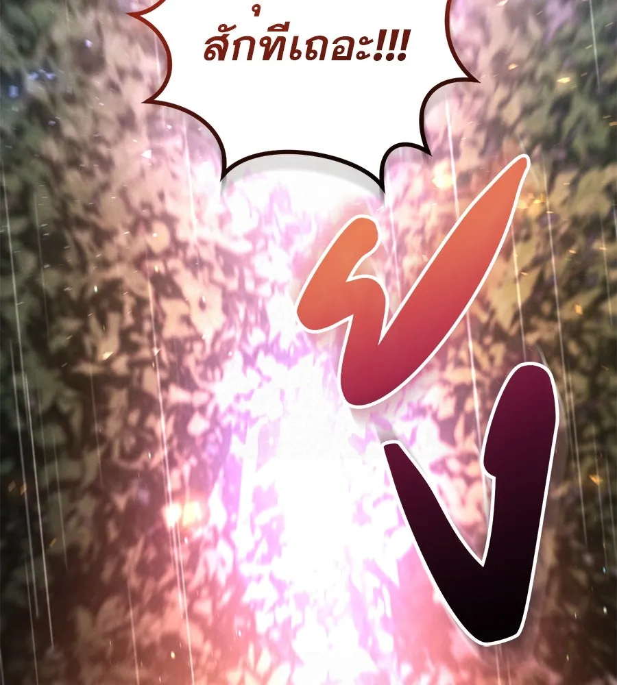 เรือนจำรัก ตอนที่ 43 รูปที่ 5