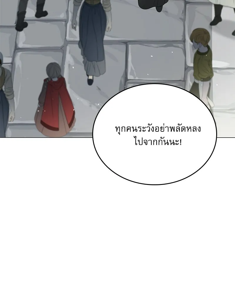 กำราบรักร้ายนายจอมพยศ ตอนที่ 69 รูปที่ 128