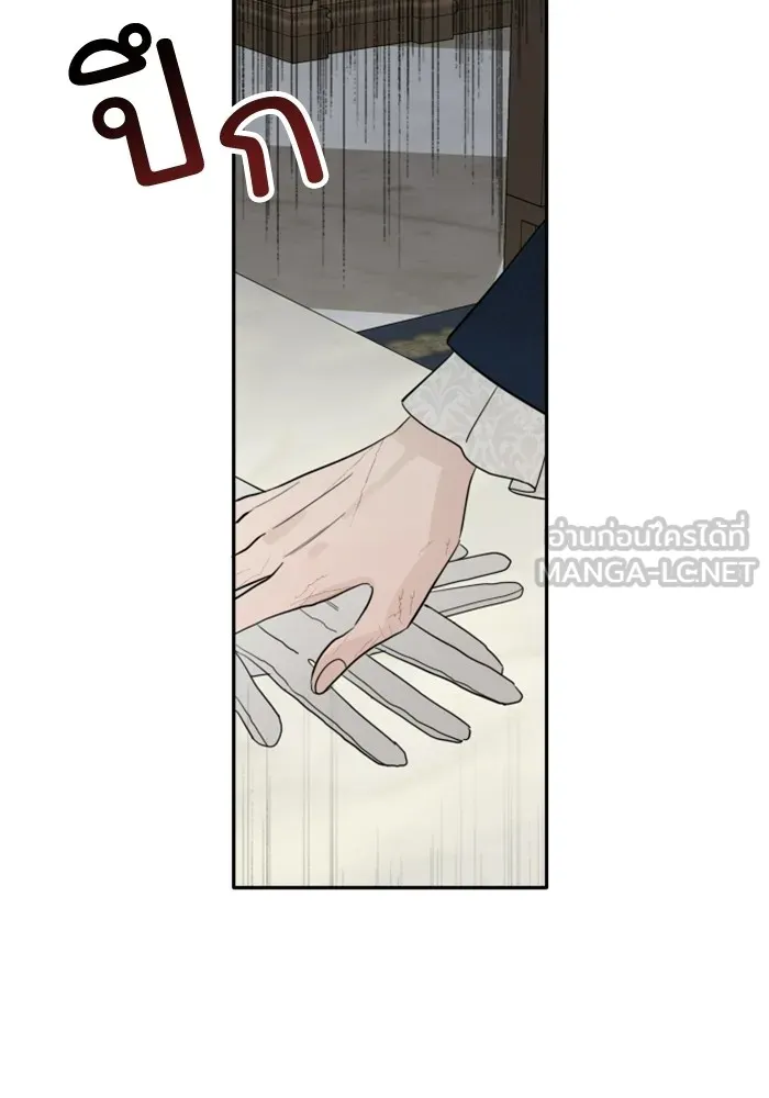 ครอบครัวสามีเห็นทีจะคลั่งรัก ตอนที่ 2 รูปที่ 24