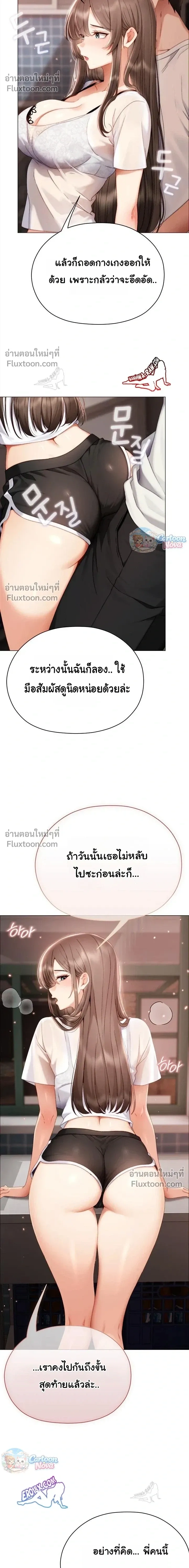 Doujin-Lc- อ่าน โดจิน มังฮวา เกาหลี ญี่ปุ่น จีน แปลไทย Little Miss Delinquent ตอนที่ 1 2 3 4 5 6 7 8 9 10 11 12 13 14 ฟรี ไม่มีโฆษณา อ่าน โดจิน Manhwa เกาหลี ญี่ปุ่น จีน เรามีครบ คัดมาให้เน้นๆ โดจิน 18+ รับประกันความฟินโดย  Doujin Lc