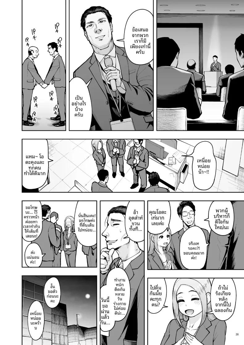 Doujin-Lc- อ่าน โดจิน มังฮวา เกาหลี ญี่ปุ่น จีน แปลไทย ความรักในออฟฟิศเป็นเรื่องต้องห้ามนะครับ! (Shittori Bouzu) ตอนที่ 1 2 3 4 5 6 7 8 9 10 11 12 13 14 ฟรี ไม่มีโฆษณา อ่าน โดจิน Manhwa เกาหลี ญี่ปุ่น จีน เรามีครบ คัดมาให้เน้นๆ โดจิน 18+ รับประกันความฟินโดย  Doujin Lc