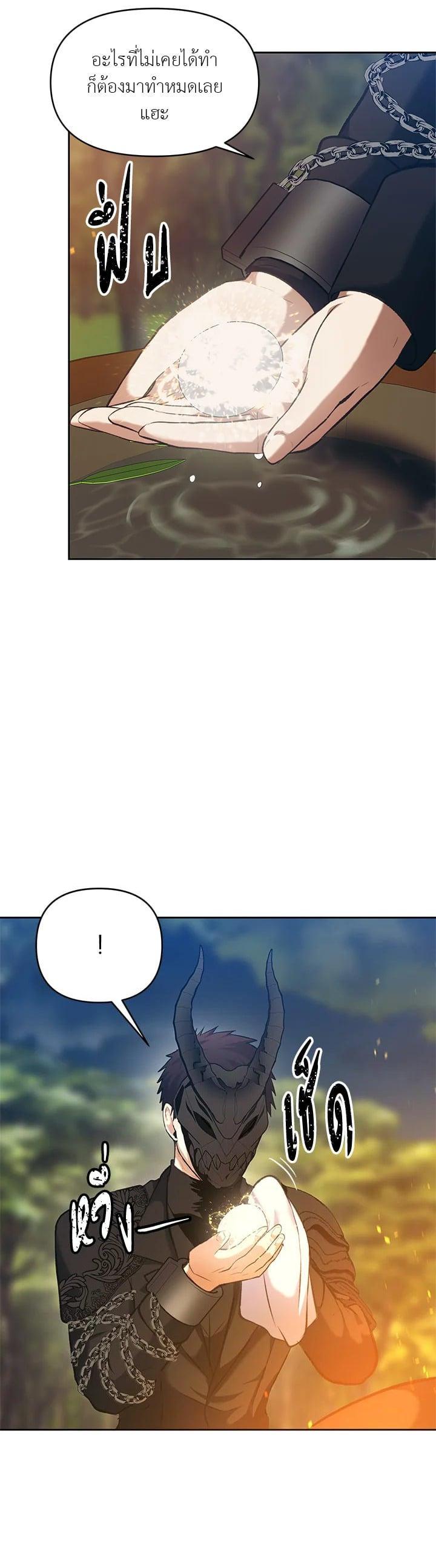 Manga-lc-com อ่านมังงะ อ่านการ์ตูน ออนไลน์ ฟรี Second Life Ranker ตอนที่ 1 2 3 4 5 6 7 8 9 10 11 12 13 14 ฟรี ไม่มีโฆษณา Manga-lc - อ่าน มังงะ อ่าน การ์ตูน ออนไลน์ อ่านมังงะ ฟรี