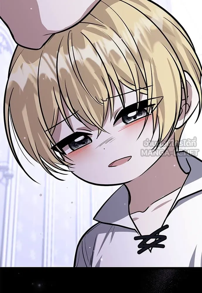 ป๊ะป๋าขา หนูลาแล้ว ตอนที่ 33 รูปที่ 129