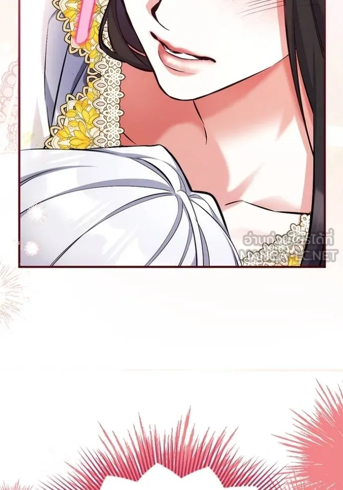 แด่ตัวละครโปรด ตอนที่ 102 รูปที่ 33
