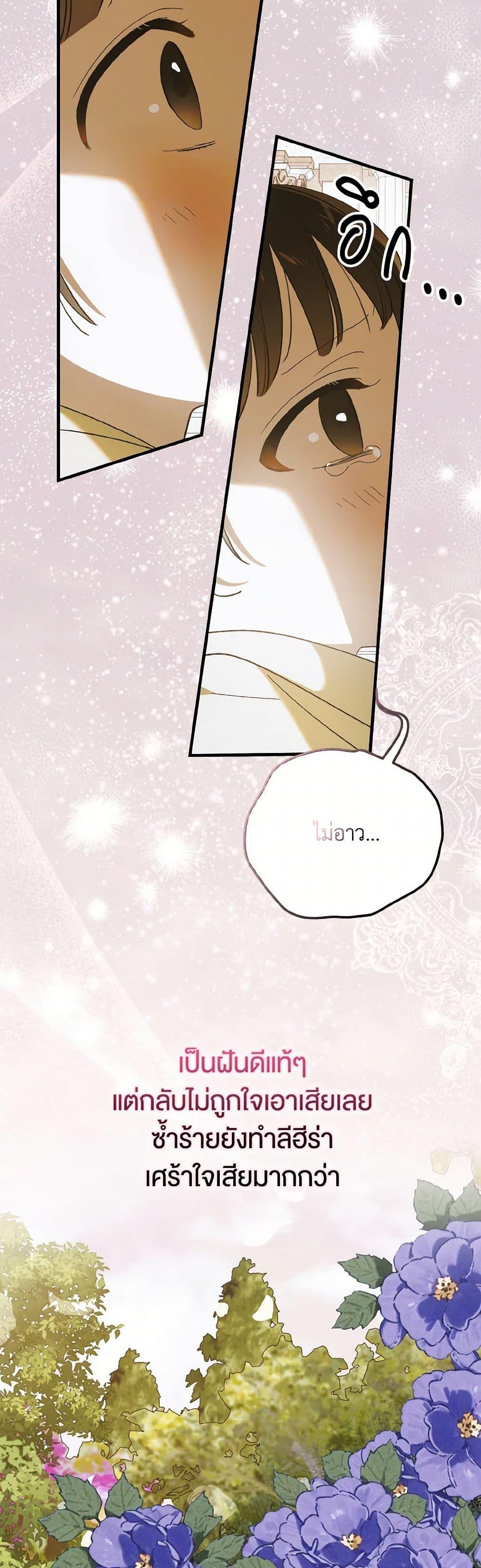 Manga-lc-com อ่านมังงะ อ่านการ์ตูน ออนไลน์ ฟรี A Way to Protect the Lovable You ตอนที่ 1 2 3 4 5 6 7 8 9 10 11 12 13 14 ฟรี ไม่มีโฆษณา Manga-lc - อ่าน มังงะ อ่าน การ์ตูน ออนไลน์ อ่านมังงะ ฟรี