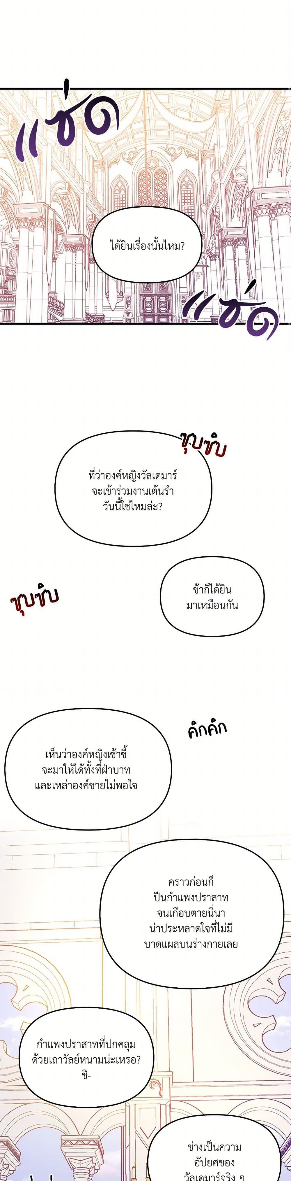 Manga-lc-com อ่านมังงะ อ่านการ์ตูน ออนไลน์ ฟรี The Princess Pretends to Be Crazy ตอนที่ 1 2 3 4 5 6 7 8 9 10 11 12 13 14 ฟรี ไม่มีโฆษณา Manga-lc - อ่าน มังงะ อ่าน การ์ตูน ออนไลน์ อ่านมังงะ ฟรี