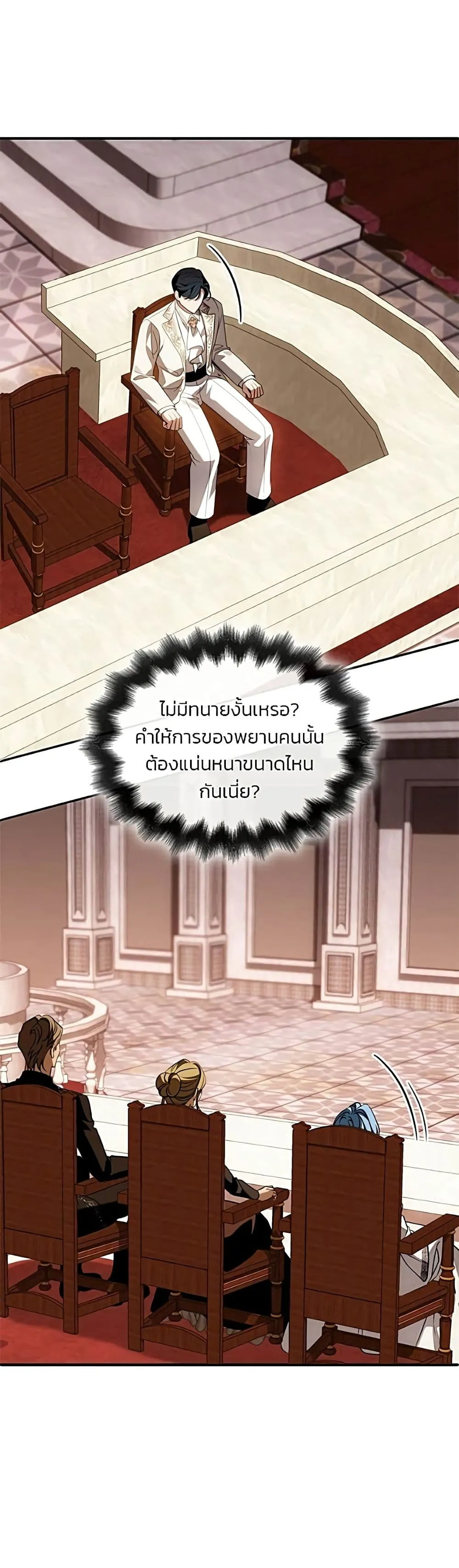 Manga-lc-com อ่านมังงะ อ่านการ์ตูน ออนไลน์ ฟรี Noble in Name, Vulgar at Heart – สตรีไร้รักแห่งตระกูลสูงศักด ตอนที่ 1 2 3 4 5 6 7 8 9 10 11 12 13 14 ฟรี ไม่มีโฆษณา Manga-lc - อ่าน มังงะ อ่าน การ์ตูน ออนไลน์ อ่านมังงะ ฟรี