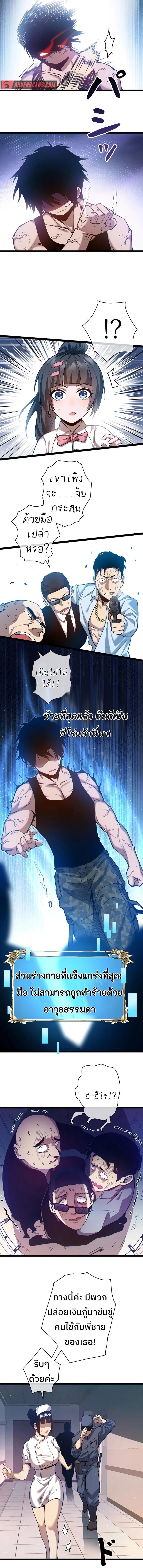 Manga-lc-com อ่านมังงะ อ่านการ์ตูน ออนไลน์ ฟรี Become the Strongest Hero Through the Cheat System ตอนที่ 1 2 3 4 5 6 7 8 9 10 11 12 13 14 ฟรี ไม่มีโฆษณา Manga-lc - อ่าน มังงะ อ่าน การ์ตูน ออนไลน์ อ่านมังงะ ฟรี