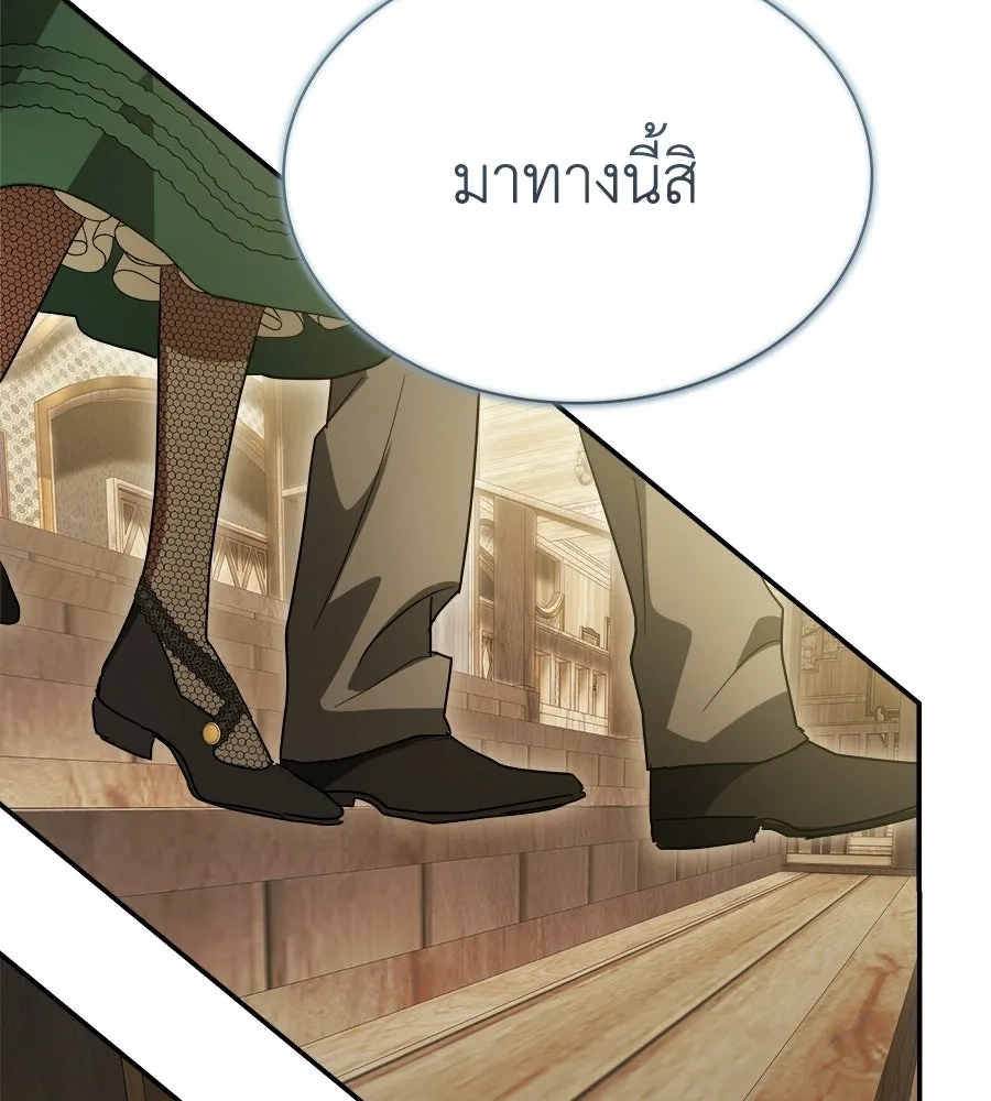 สัญญารักฉบับสุดท้าย ตอนที่ 39 รูปที่ 37