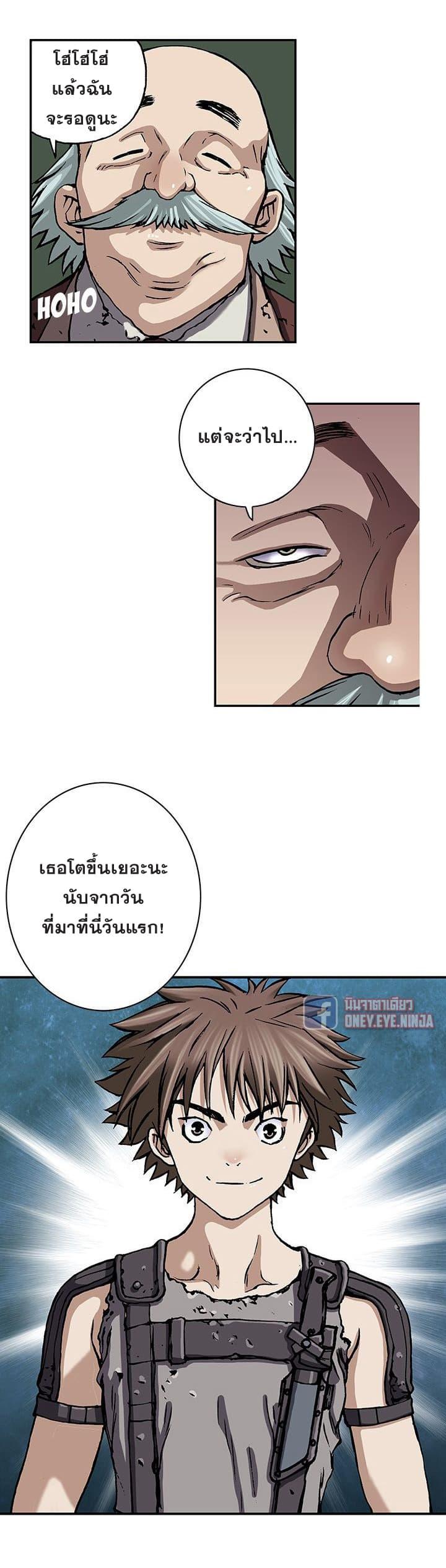 Manga-lc-com อ่านมังงะ อ่านการ์ตูน ออนไลน์ ฟรี Leviathan เลวีอาธาน อสูรกายใต้สมุทร ตอนที่ 1 2 3 4 5 6 7 8 9 10 11 12 13 14 ฟรี ไม่มีโฆษณา Manga-lc - อ่าน มังงะ อ่าน การ์ตูน ออนไลน์ อ่านมังงะ ฟรี