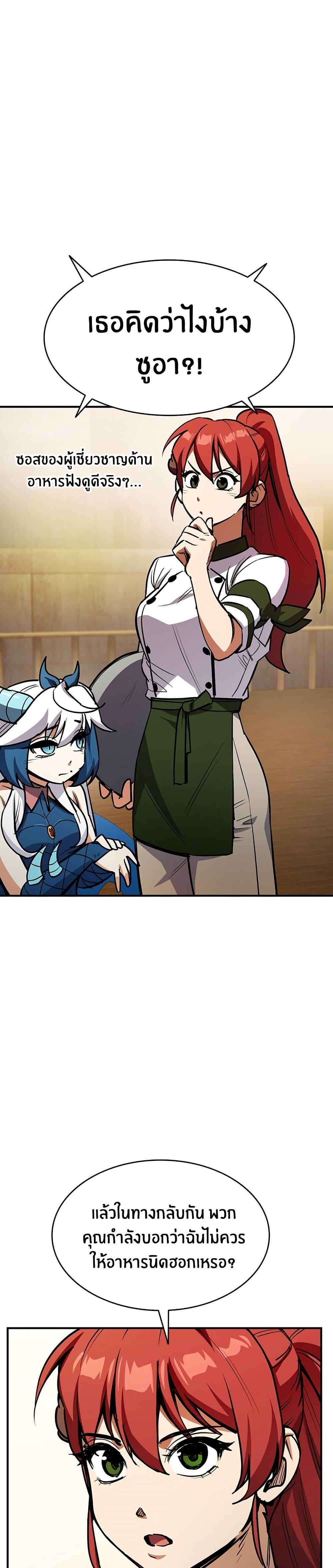 Manga-lc-com อ่านมังงะ อ่านการ์ตูน ออนไลน์ ฟรี Peace Reataurant ตอนที่ 1 2 3 4 5 6 7 8 9 10 11 12 13 14 ฟรี ไม่มีโฆษณา Manga-lc - อ่าน มังงะ อ่าน การ์ตูน ออนไลน์ อ่านมังงะ ฟรี