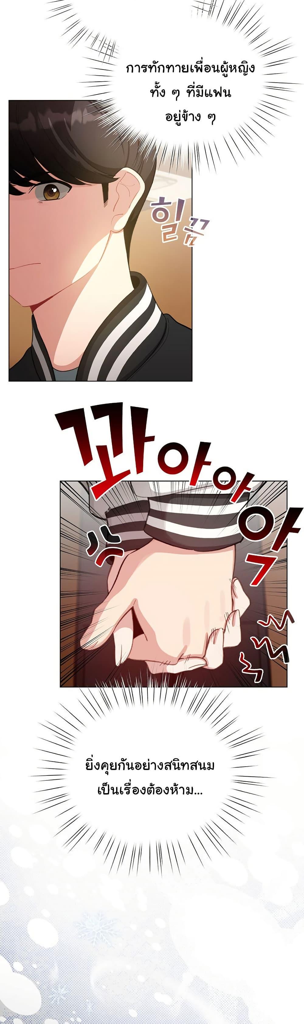 Doujin-Lc- อ่าน โดจิน มังฮวา เกาหลี ญี่ปุ่น จีน แปลไทย I Became a Pornhwa NPC ตอนที่ 1 2 3 4 5 6 7 8 9 10 11 12 13 14 ฟรี ไม่มีโฆษณา อ่าน โดจิน Manhwa เกาหลี ญี่ปุ่น จีน เรามีครบ คัดมาให้เน้นๆ โดจิน 18+ รับประกันความฟินโดย  Doujin Lc