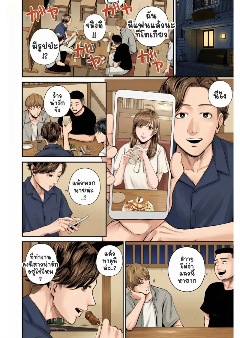 Doujin-Lc- อ่าน โดจิน มังฮวา เกาหลี ญี่ปุ่น จีน แปลไทย สาวใหญ่ของดี 2  [Shiono Kou] Eigyou Saki no Yuuko-san Ch.2 ตอนที่ 1 ฟรี ไม่มีโฆษณา อ่าน โดจิน Manhwa เกาหลี ญี่ปุ่น จีน เรามีครบ คัดมาให้เน้นๆ โดจิน 18+ รับประกันความฟินโดย Doujin Lc