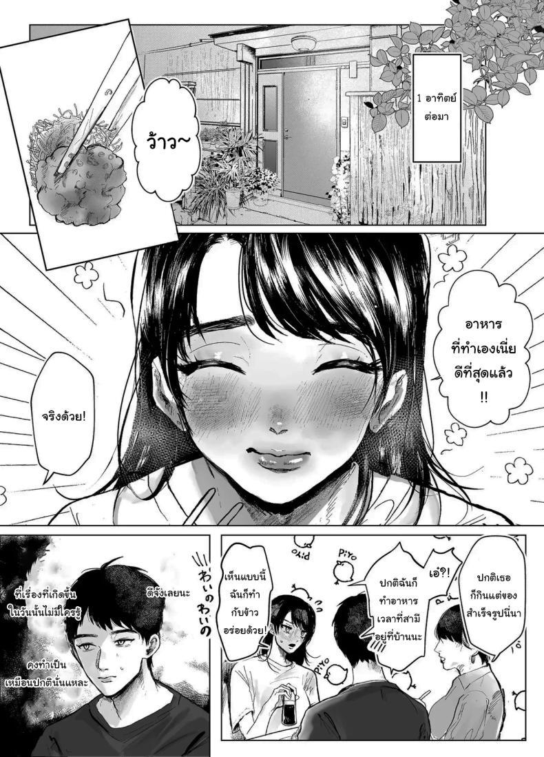 Doujin-Lc- อ่าน โดจิน มังฮวา เกาหลี ญี่ปุ่น จีน แปลไทย เรื่องที่เกิดขึ้นไม่ใช่อุบัติเหตุนะครับ [Shikabanekamo] ตอนที่ 1 2 3 4 5 6 7 8 9 10 11 12 13 14 ฟรี ไม่มีโฆษณา อ่าน โดจิน Manhwa เกาหลี ญี่ปุ่น จีน เรามีครบ คัดมาให้เน้นๆ โดจิน 18+ รับประกันความฟินโดย  Doujin Lc