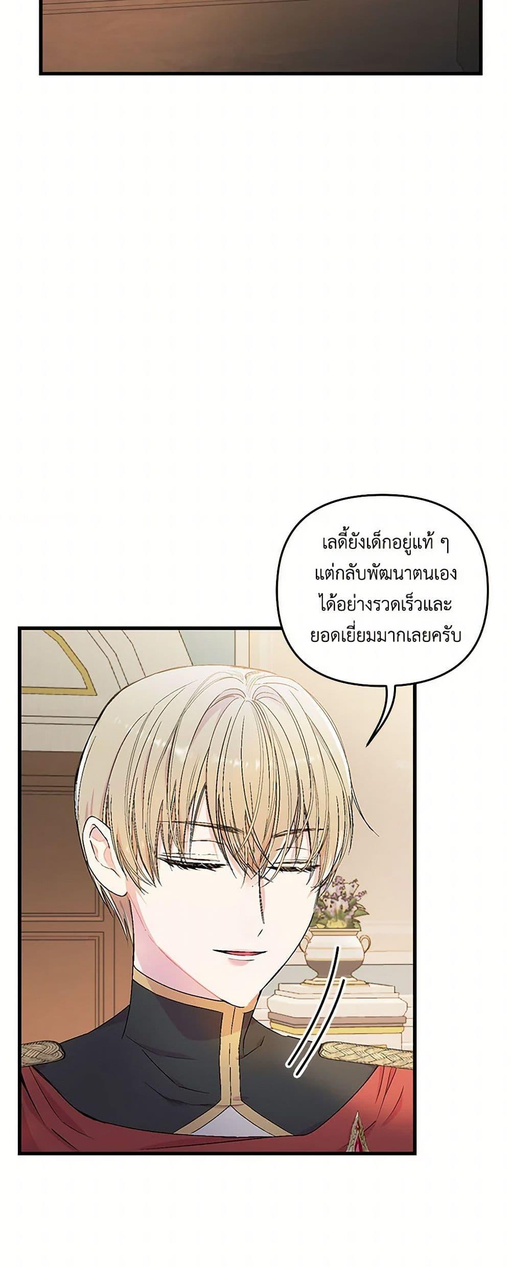 Manga-lc-com อ่านมังงะ อ่านการ์ตูน ออนไลน์ ฟรี Our Little Empress ตอนที่ 1 2 3 4 5 6 7 8 9 10 11 12 13 14 ฟรี ไม่มีโฆษณา Manga-lc - อ่าน มังงะ อ่าน การ์ตูน ออนไลน์ อ่านมังงะ ฟรี