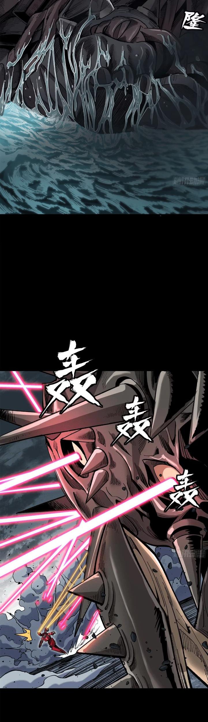 Manga-lc-com อ่านมังงะ อ่านการ์ตูน ออนไลน์ ฟรี Legend of Star General ตอนที่ 1 2 3 4 5 6 7 8 9 10 11 12 13 14 ฟรี ไม่มีโฆษณา Manga-lc - อ่าน มังงะ อ่าน การ์ตูน ออนไลน์ อ่านมังงะ ฟรี