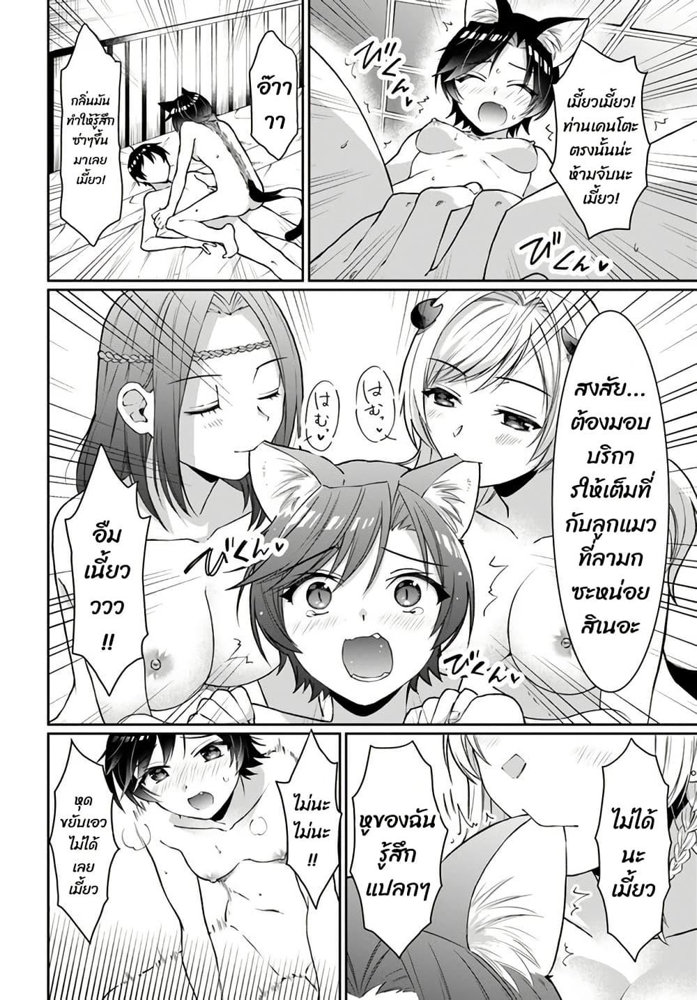 Manga-lc-com อ่านมังงะ อ่านการ์ตูน ออนไลน์ ฟรี Neta Chara Kari Play no Tsumori ga Isekai Shoukan ตอนที่ 1 2 3 4 5 6 7 8 9 10 11 12 13 14 ฟรี ไม่มีโฆษณา Manga-lc - อ่าน มังงะ อ่าน การ์ตูน ออนไลน์ อ่านมังงะ ฟรี