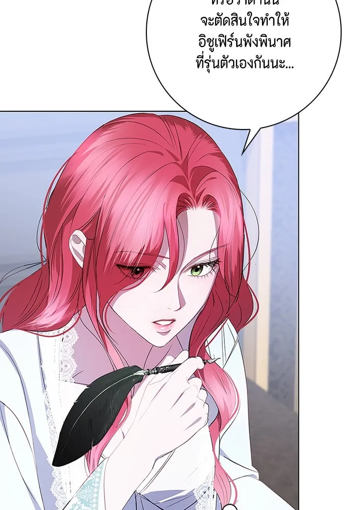 ขอวิธีส่งสามีลงนรก ตอนที่ 8 รูปที่ 59