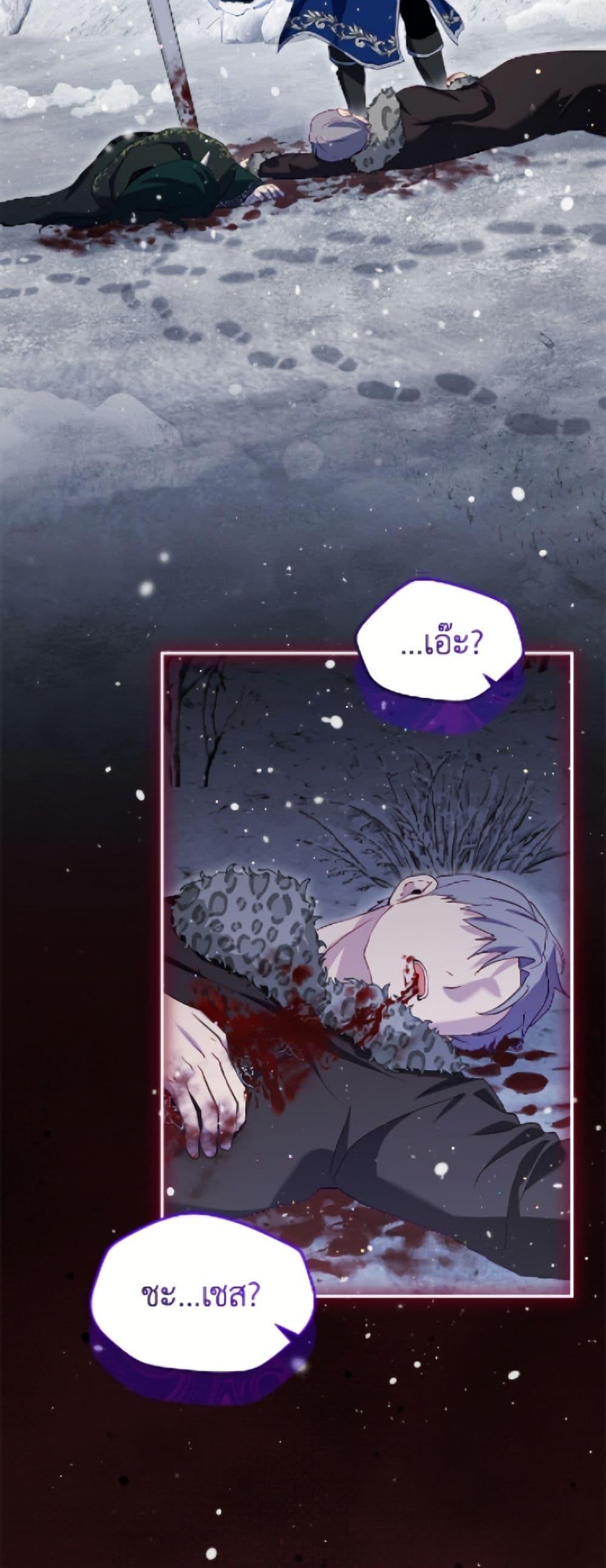 Manga-lc-com อ่านมังงะ อ่านการ์ตูน ออนไลน์ ฟรี I Was Reincarnated as a Baby Fox God ตอนที่ 1 2 3 4 5 6 7 8 9 10 11 12 13 14 ฟรี ไม่มีโฆษณา Manga-lc - อ่าน มังงะ อ่าน การ์ตูน ออนไลน์ อ่านมังงะ ฟรี