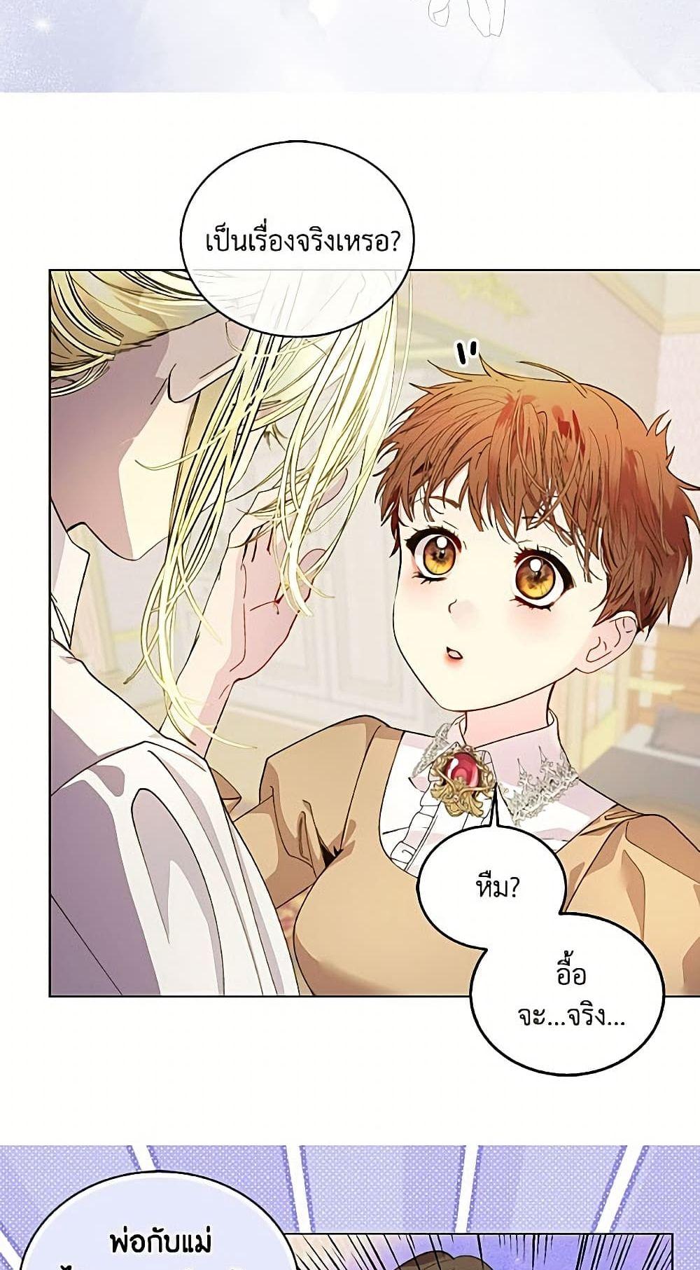 Manga-lc-com อ่านมังงะ อ่านการ์ตูน ออนไลน์ ฟรี Miss Not-So Sidekick ตอนที่ 1 2 3 4 5 6 7 8 9 10 11 12 13 14 ฟรี ไม่มีโฆษณา Manga-lc - อ่าน มังงะ อ่าน การ์ตูน ออนไลน์ อ่านมังงะ ฟรี